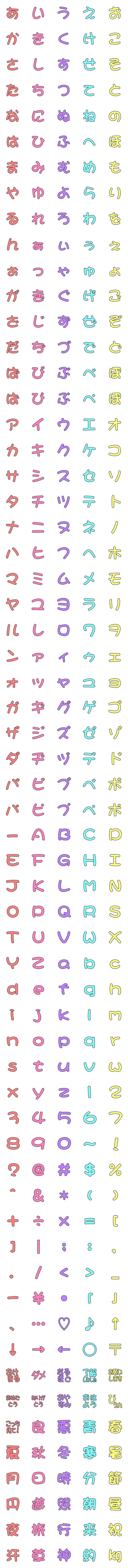 [LINE絵文字]DFまるもじ体 フォント絵文字の画像一覧