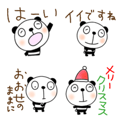 [LINE絵文字] 一年中使える絵文字なかいさんちのパンダの画像