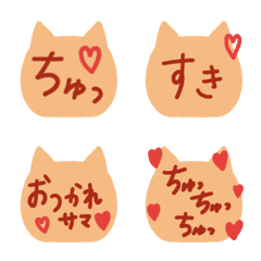 [LINE絵文字] キスが多めの絵文字(ねこver)の画像