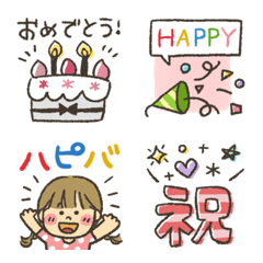 [LINE絵文字] お祝いイベント★動く小さいスタンプの画像