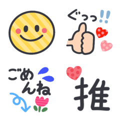 [LINE絵文字] 大人の毎日使えるシリーズ【ミニスタンプ】の画像