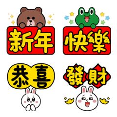 [LINE絵文字] Happy New Year X Stickersの画像