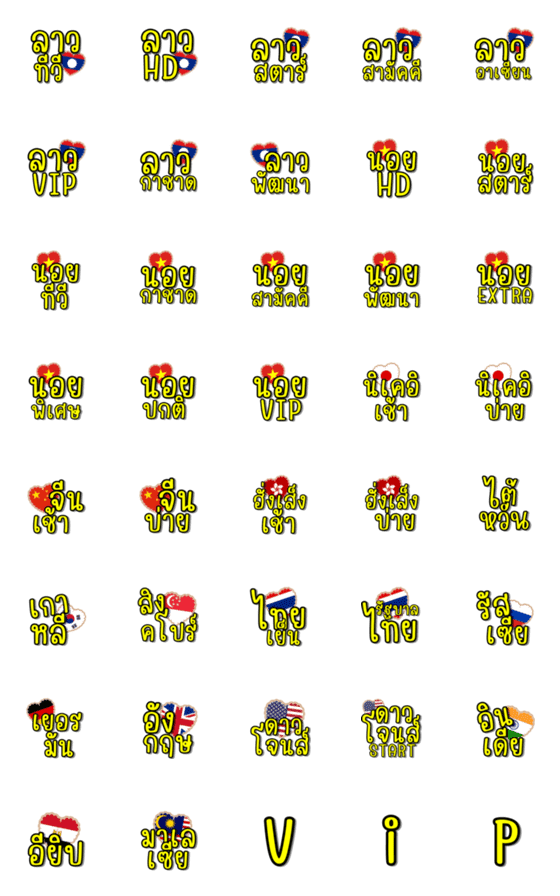 [LINE絵文字]emoji.02の画像一覧
