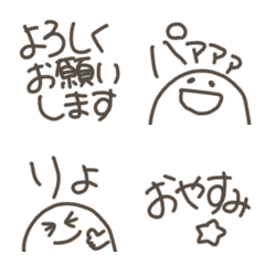 [LINE絵文字] ワンカラーで可愛い文字【年中使える編】の画像