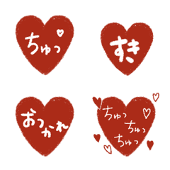 [LINE絵文字] 動く♡キスが多めの絵文字の画像