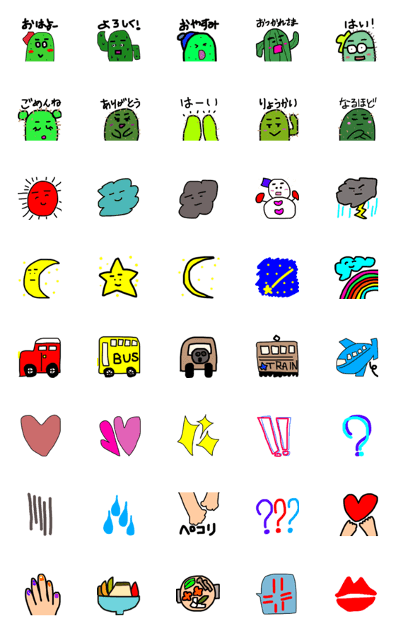 [LINE絵文字]センリ〜のシュール絵文字集4の画像一覧