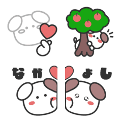 [LINE絵文字] いぬと毎日いっしょの画像