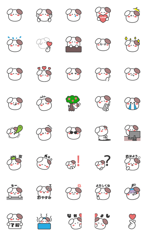 [LINE絵文字]いぬと毎日いっしょの画像一覧