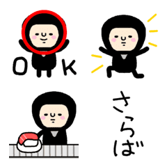 [LINE絵文字] 忍者 うごく絵文字の画像