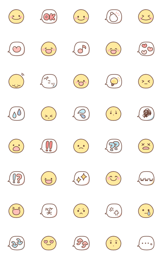 [LINE絵文字]シンプルかわいい吹き出しの画像一覧
