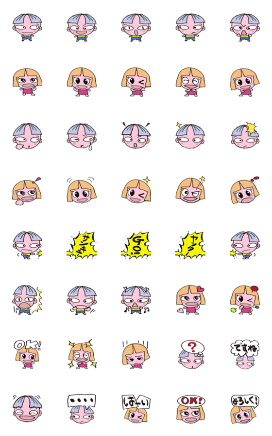 [LINE絵文字]Boku and Atashi Emojiの画像一覧