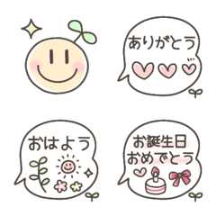 [LINE絵文字] はっぱちゃん♪吹き出し絵文字♪の画像