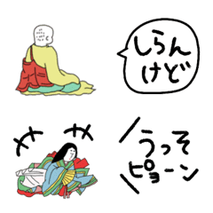 [LINE絵文字] 百人一首絵文字1【昭和言葉多め】POCAママの画像