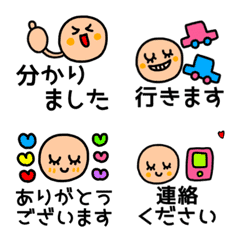 [LINE絵文字] ▶riekimの動く絵文字4 敬語バージョンの画像