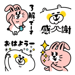 [LINE絵文字] 一年ずーっと毎日使える★しろいくまちゃんの画像