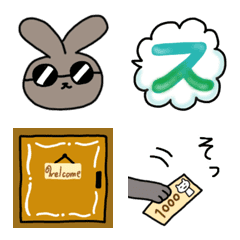 [LINE絵文字] やめとくん絵文字の画像