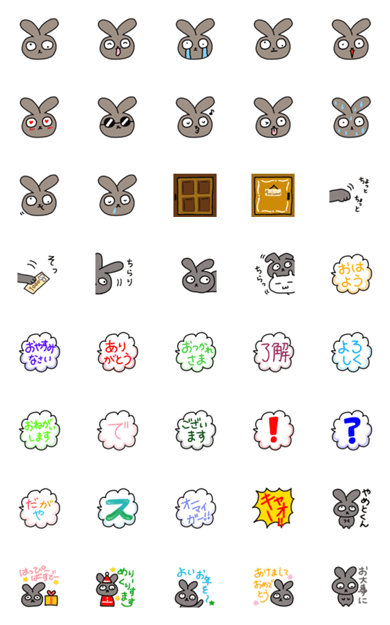 [LINE絵文字]やめとくん絵文字の画像一覧
