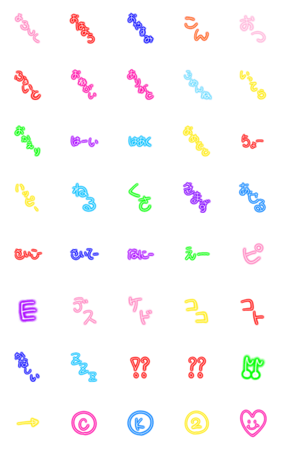[LINE絵文字]ぎゃる文字2の画像一覧