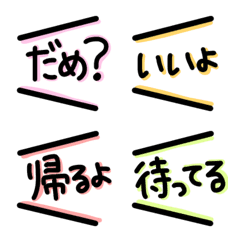 [LINE絵文字] 吹き出し絵文字（組み合わせ用）の画像