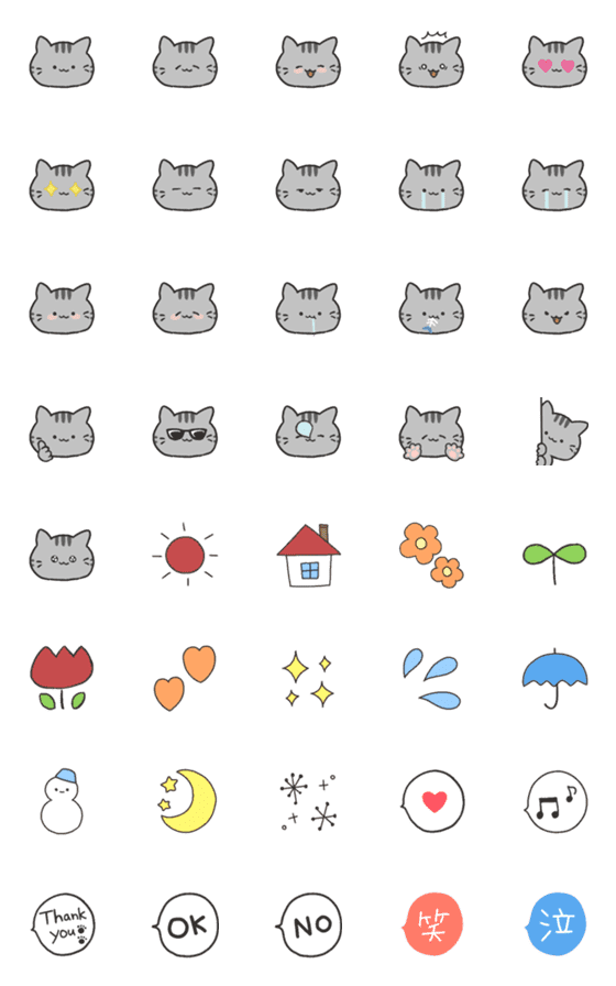 [LINE絵文字]癒しねこの毎日使えるかわいい絵文字の画像一覧