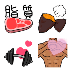 [LINE絵文字] NEO 筋トレ絵文字の画像