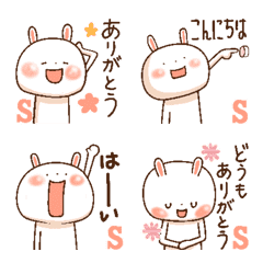 [LINE絵文字] 動くSさんの絵文字の画像