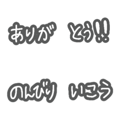 [LINE絵文字] 言葉を繋げる絵文字2の画像