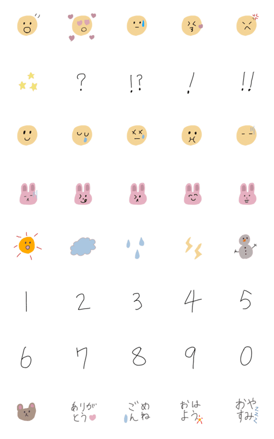 [LINE絵文字]8歳の絵文字  ♡の画像一覧