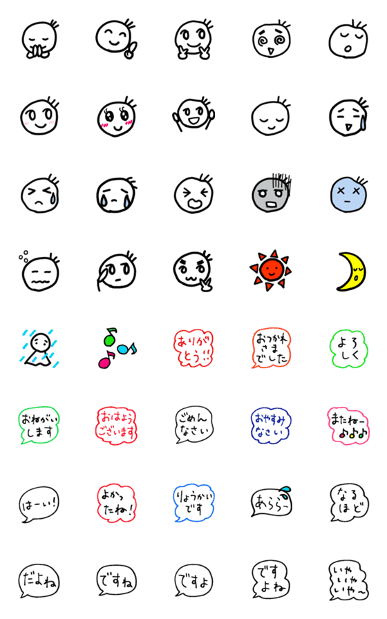 [LINE絵文字]なんとなく使いそうな手描き絵文字の画像一覧