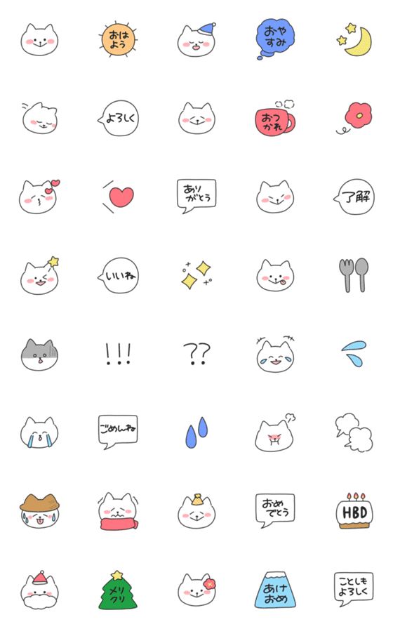 [LINE絵文字]年中使える○ねこのえもじの画像一覧