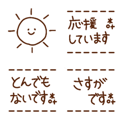 [LINE絵文字] 毎日使える♡敬語あいさつの画像