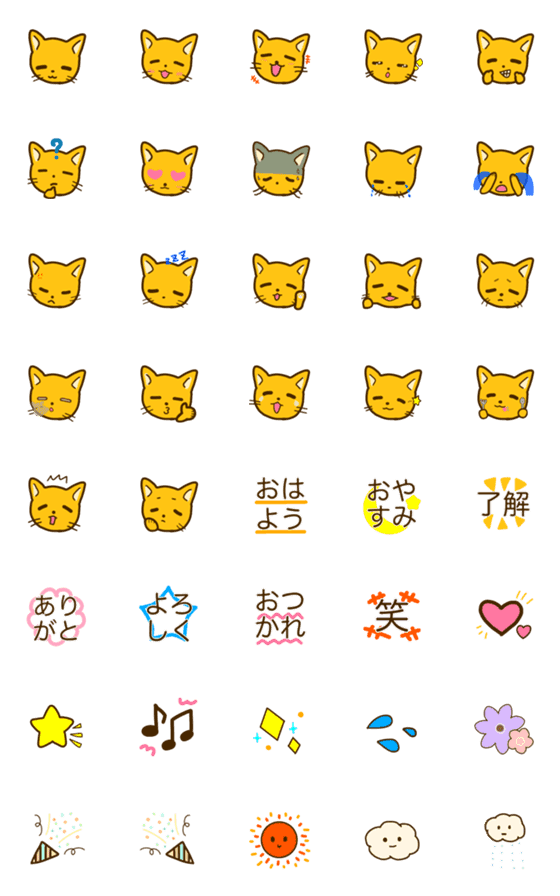 [LINE絵文字]ねこ 今日のねむいねこ絵文字の画像一覧