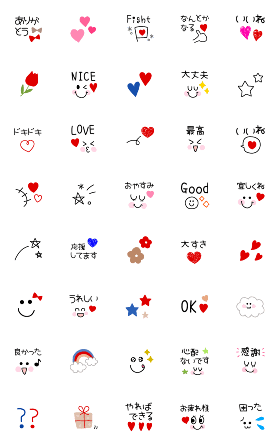 [LINE絵文字]動く♡気持ち伝える線画絵文字の画像一覧