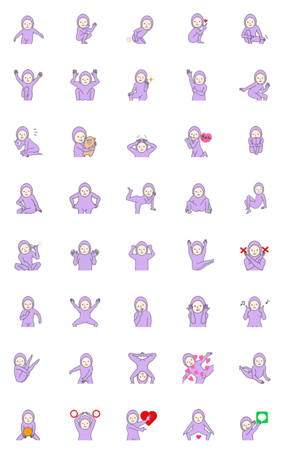 [LINE絵文字]動く紫人間のキモカワ絵文字2の画像一覧