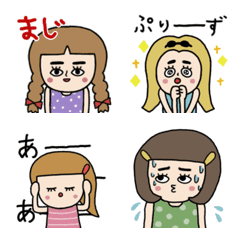 動く☆年中使える‼︎昭和girls☆の絵文字メイン画像