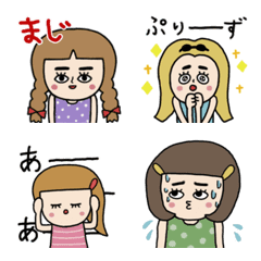 [LINE絵文字] 動く☆年中使える‼︎昭和girls☆の画像