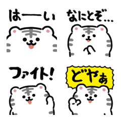 [LINE絵文字] うごくホワイトタイガー絵文字（文字付き）の画像