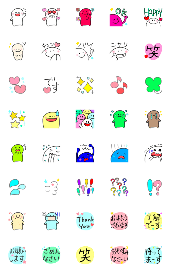 [LINE絵文字]カラフルさんの楽しい絵文字の画像一覧