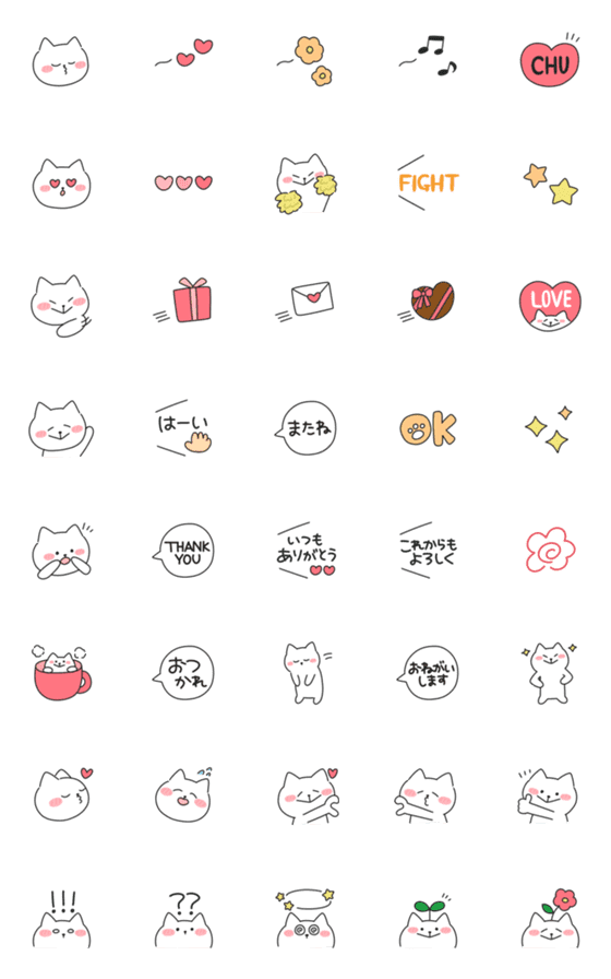 [LINE絵文字]気持ちを伝える○ねこのえもじの画像一覧