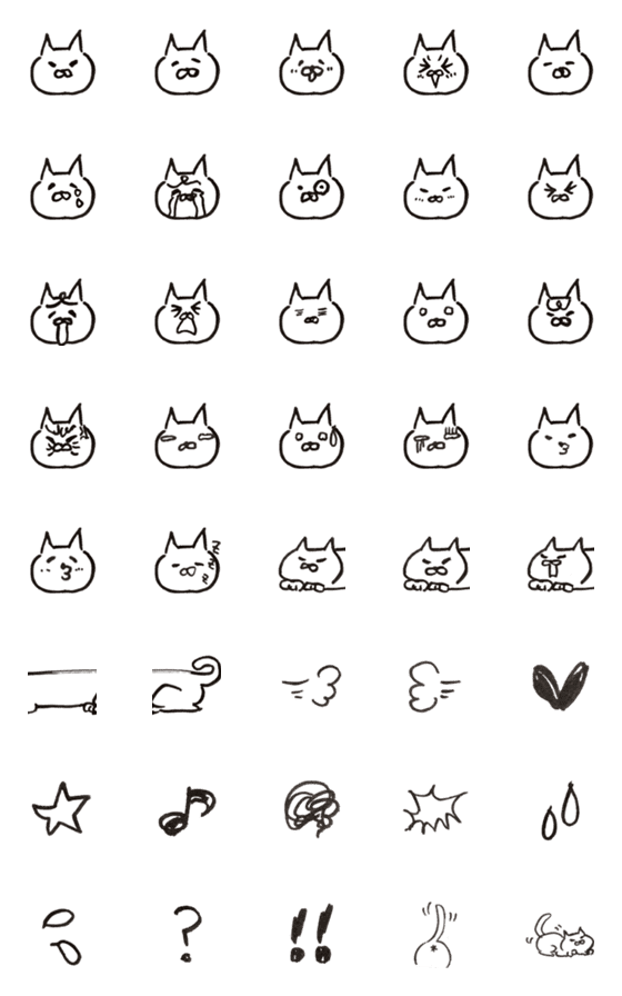 [LINE絵文字]ねこてがき絵文字の画像一覧