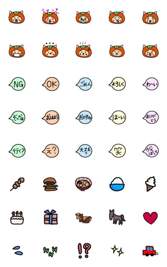 [LINE絵文字]みかんおねこさんの日常使える絵文字の画像一覧