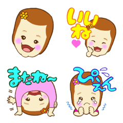 [LINE絵文字] りんリンEmojiの画像