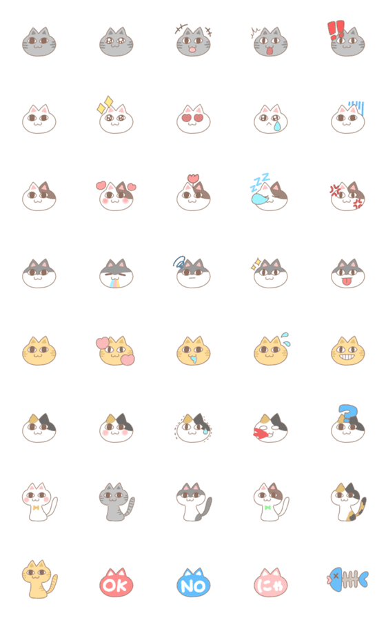 [LINE絵文字]Ponkotu Emoji catの画像一覧