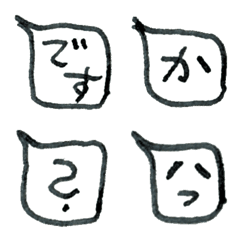 [LINE絵文字] 万年筆ふきだしEMOJIの画像