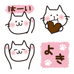 てがきっず公式 白い猫の絵文字メイン画像