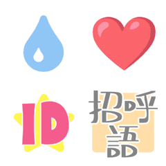 [LINE絵文字] Farming Daily Iconの画像