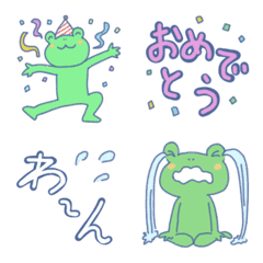 [LINE絵文字] カエル。の画像