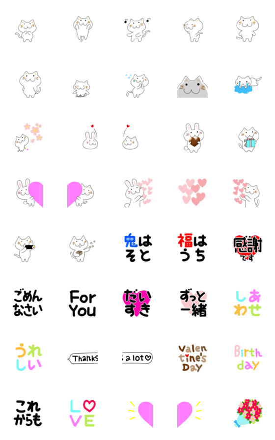 [LINE絵文字]ねこの動く絵文字の画像一覧