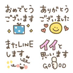 [LINE絵文字] 毎日！ゆるふわ敬語絵文字の画像