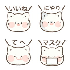 [LINE絵文字] しろねこちゃん表情絵文字の画像